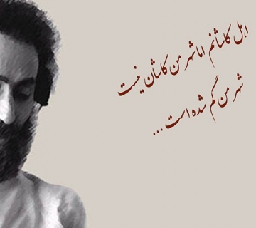 سهراب سپهری